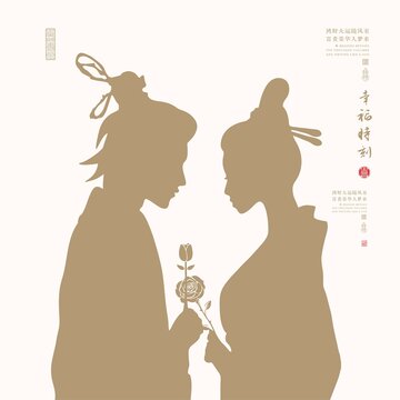 古風(fēng)男女剪影插畫古風(fēng)愛情插圖