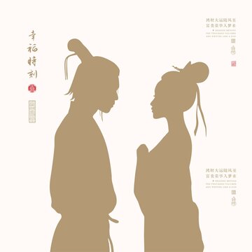 古風(fēng)情侶剪影插畫