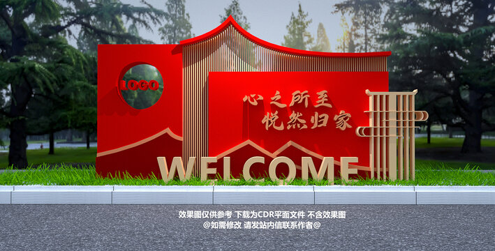 地產(chǎn)入門標(biāo)識