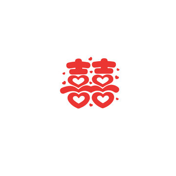 有趣的喜字體