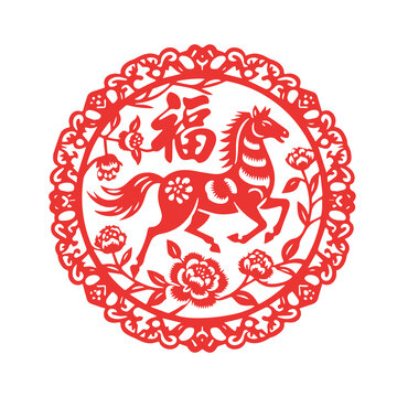 馬年剪紙