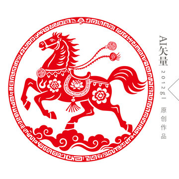 馬剪紙