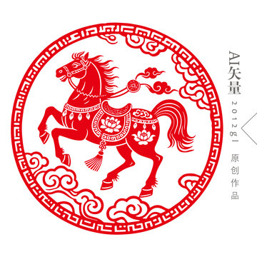 奔跑馬剪紙