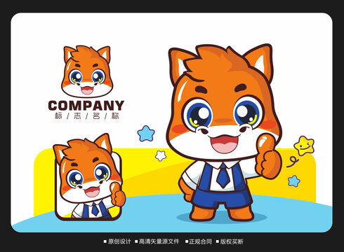 卡通馬logo吉祥物馬