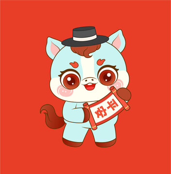 2026馬年插畫卡通馬馬年ip