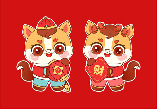 馬年插畫(huà)