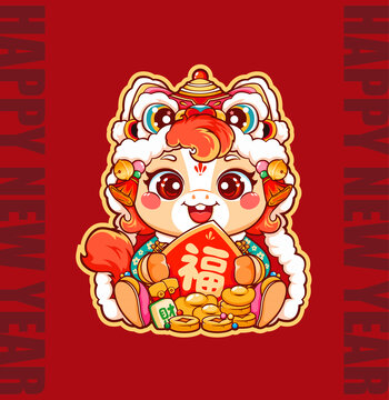 馬年舞獅紅包