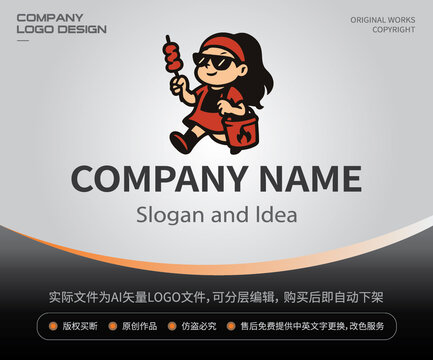 潮女?dāng)]串燒烤攤LOGO餐飲