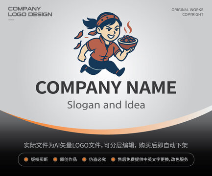 奔跑廚娘女孩快餐店LOGO餐飲