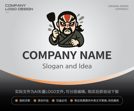 花臉變臉猛廚江湖菜館LOGO餐飲
