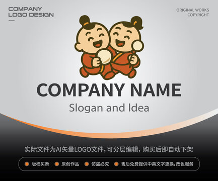 笑娃團(tuán)圓LOGO中式點(diǎn)心