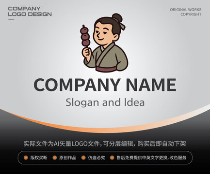 漢服食客餐飲LOGO中式串串國風(fēng)小吃