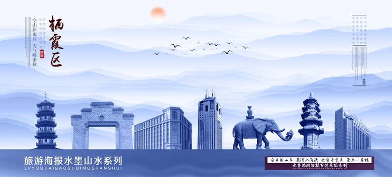 棲霞區(qū)
