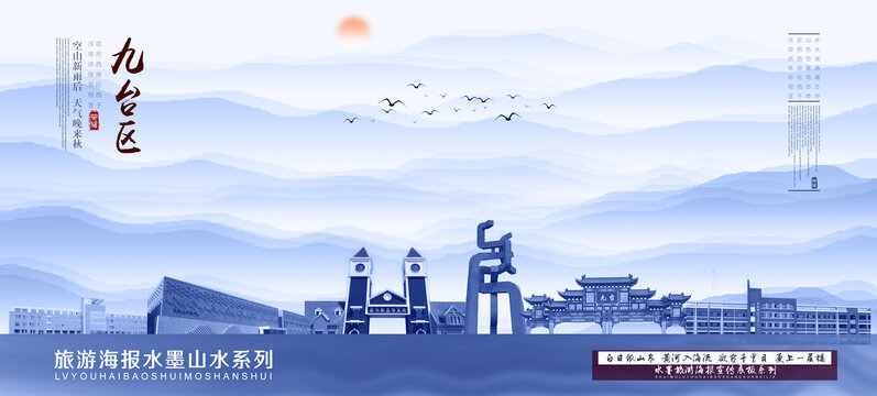 九臺區(qū)