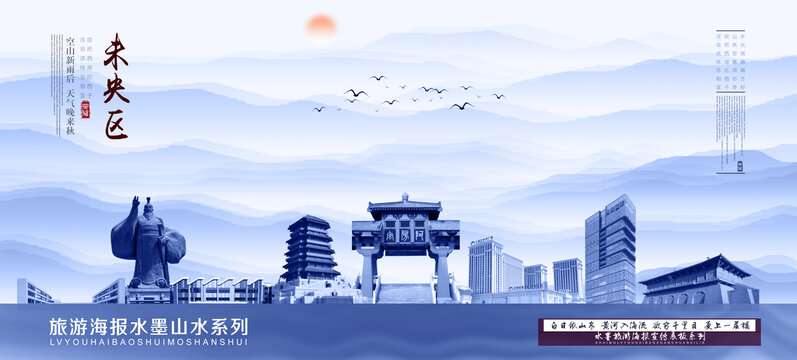 未央?yún)^(qū)