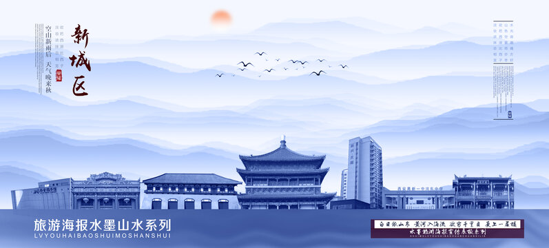 新城區(qū)