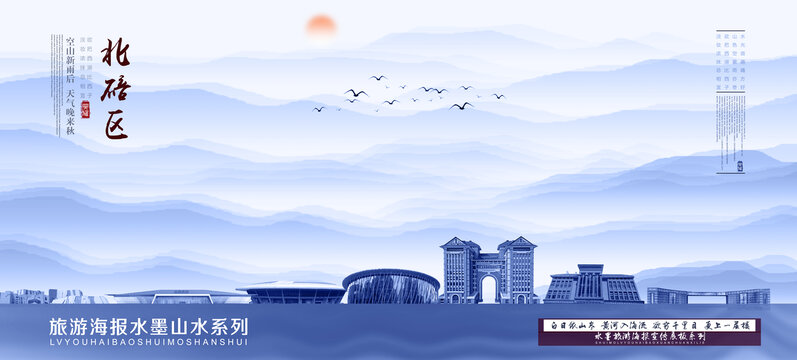 北碚區(qū)