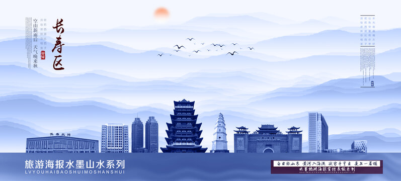長壽區(qū)