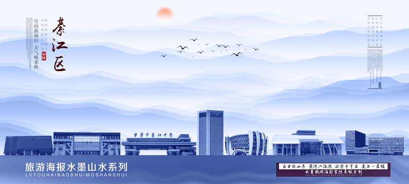 綦江區(qū)