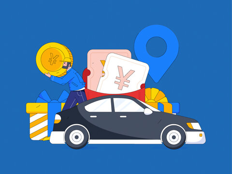 打車出行