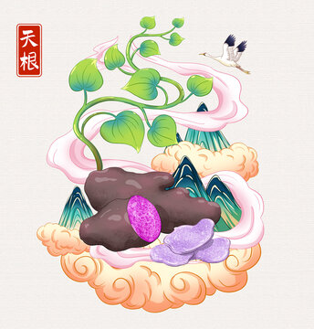 天根插畫手繪