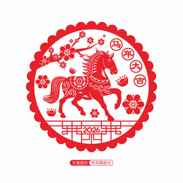 2026馬年窗花