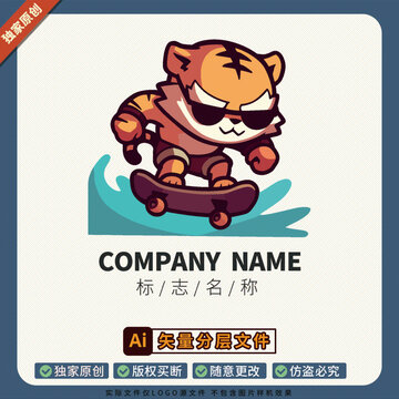 健身標(biāo)志扁平化運(yùn)動(dòng)LOGO標(biāo)志小老虎