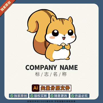 小松鼠抱著零食LOGO矢量標志包裝設(shè)計