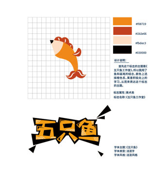 美術(shù)標(biāo)志設(shè)計