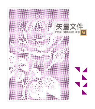 三角形玫瑰花鏤空板