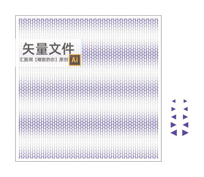 大小三角形漸變鏤空板