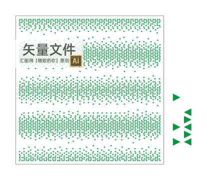 等大三角形漸變沖孔