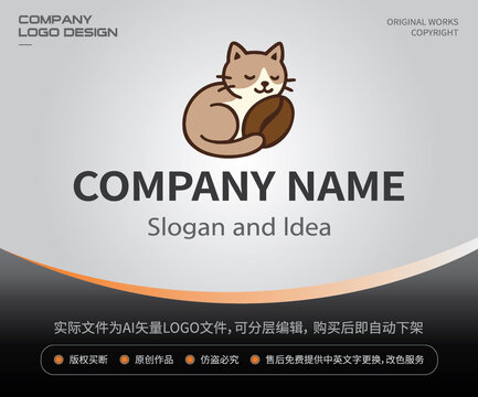 貓咪咖啡豆LOGO貓咖