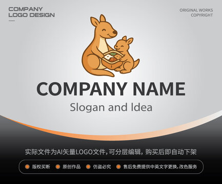 袋鼠便當(dāng)親子餐LOGO餐飲店