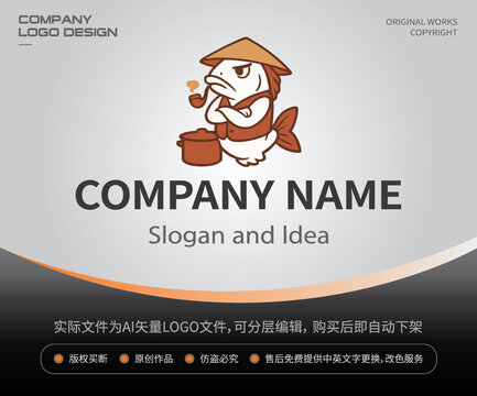 漁夫鯉魚LOGO餐飲
