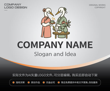 丹頂鶴仙鶴茶館廣式早茶LOGO餐飲