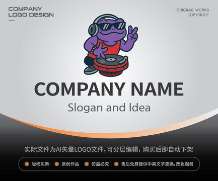 DJ紫蛙音樂餐吧LOGO餐飲