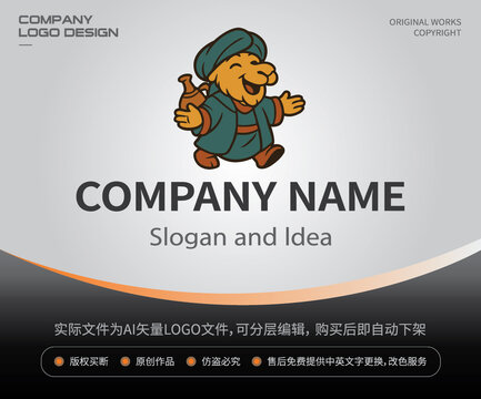 西域駱駝LOGO風(fēng)味餐飲形象
