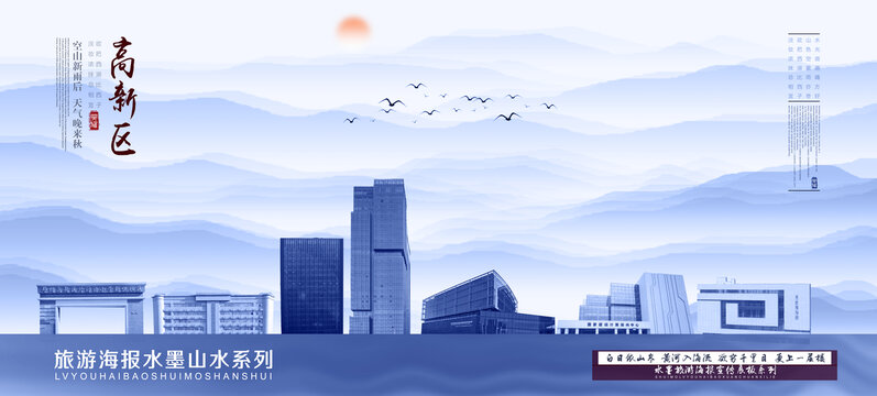 高新區(qū)
