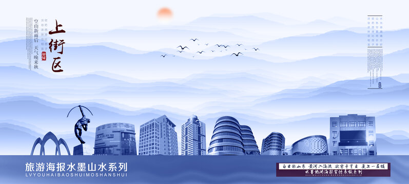上街區(qū)