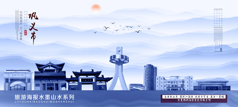鞏義市
