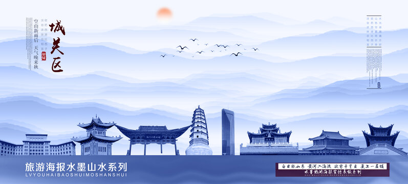 城關區(qū)