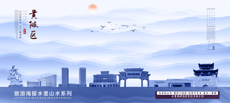 黃陂區(qū)