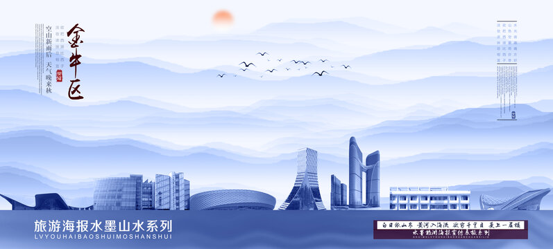 金牛區(qū)