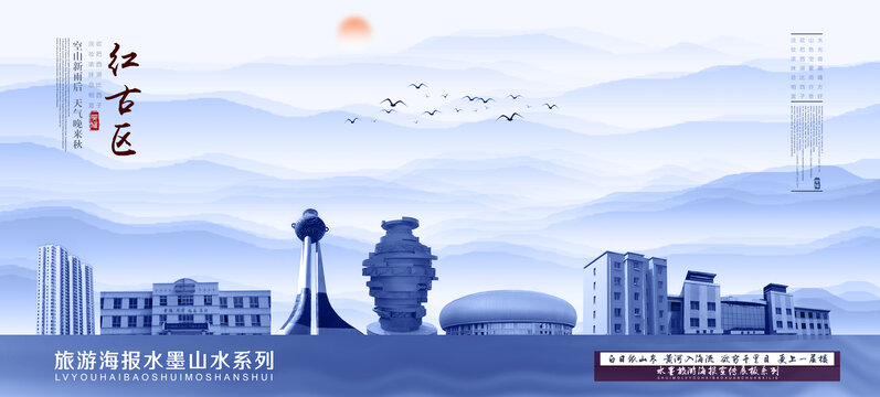 紅古區(qū)
