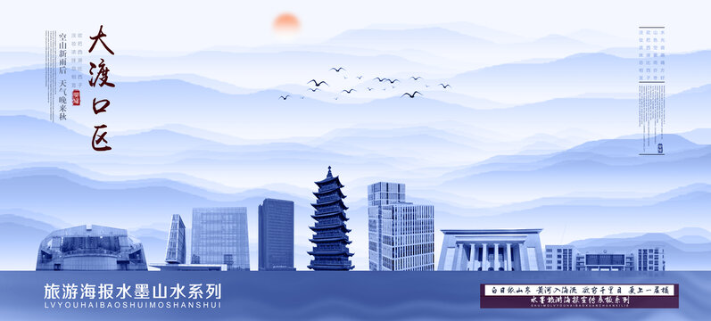 大渡口區(qū)