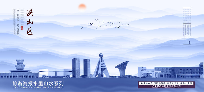 洪山區(qū)