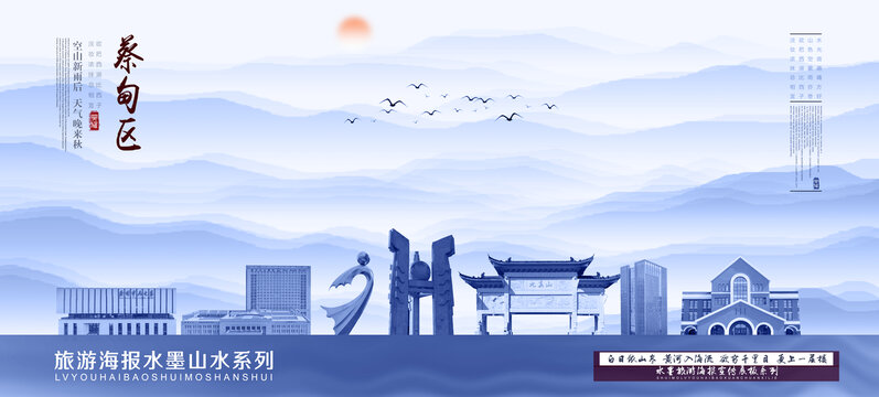 蔡甸區(qū)
