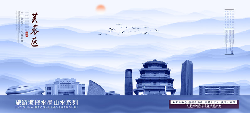 芙蓉區(qū)