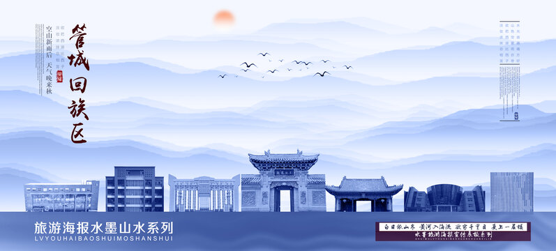 管城回族區(qū)